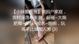 《魔手外购极品厕拍》商业城女厕全景偸拍超多少女少妇方便，逼脸同框，花臂少女尿量好足阴户微开相当诱惑，无水原档4K (13)