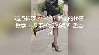 【黑丝女仆露脸小野猫跟】勾引小哥激情啪啪，对着镜头舔鸡巴让狼友看她的骚表情，各种体位爆草抽插表情好骚啊