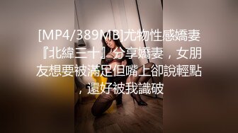 STP18095 173模特，高价外围，苗条女神，魔鬼身材，超清4K镜头沙发啪啪