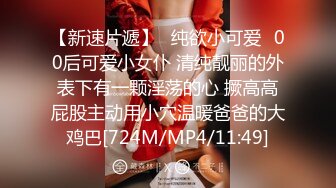 嫖妓没想到美少妇偷拍直播，赚双份钱，全程露脸啪啪做爱无套内射，再自己自慰一会