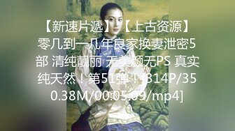 麻豆传媒-羞涩处女遭侵入-许依然