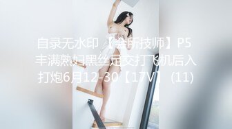 挑逗淫蕩美乳女友無套插得她直呻吟