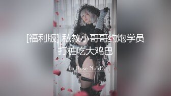 嫩模女友给单男SPA