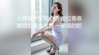 蜜桃臀九头身网红女神！黑丝美腿无毛粉穴！