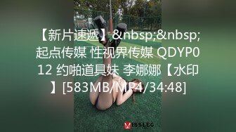 [MP4/ 1.36G]&nbsp;&nbsp;特仑苏 19岁的嫩逼