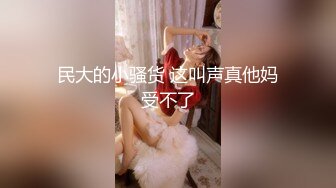 [2DF2] 【雌性市场】约苗条小少妇共度春宵一刻，近景后入干翘臀 2 - soav_ev[MP4/141MB][BT种子]