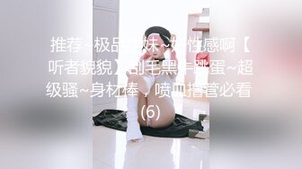 叫的声音真的让人受不了4