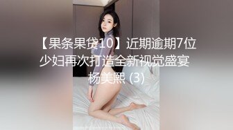 【极品女神顶级啪啪】秀人极品网红 周于希 顶级大尺剧情 舔胸舔脚啪啪 女神很骚 呻吟骚调情的话更骚 高清1080P版 (1)