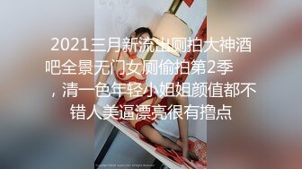 麻豆传媒-色控兄弟的女友诱惑口爆兄弟骚货女友