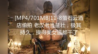 [MP4/ 992M] 漂亮婴儿肥JK美眉&nbsp;&nbsp;喜欢爸爸的大鸡吧操我 鲍鱼插跳蛋吃鸡 被无套输出