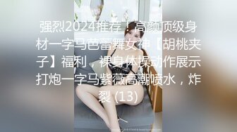 【乱伦❤️通奸大神】善良的小嫂子✨ 极致体验双飞嫂子阴臀娃娃 相互玩具手淫 欲求不满嫂子抢肉棒