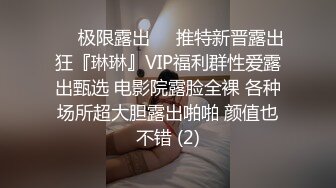 深圳约的饥渴女网友      qq已公布