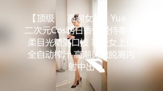 【新片速遞】&nbsp;&nbsp;满背纹身气质美女！肉感身材炮友大战！假屌抽插玩弄，主动骑乘位猛坐，妹妹欲望很强，大屁股打桩机[638MB/MP4/02:09:00]