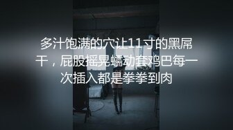 《淫荡夫妻㊙️无水速递》露脸才是王道！知识分子眼镜语文老师【丽姐】私生活极度反差与老公露脸性爱私拍泄密~真心骚母狗还玩制服