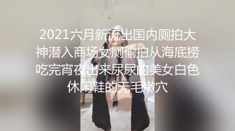 人气女神携极品闺蜜4P，佳人难得必看佳品！