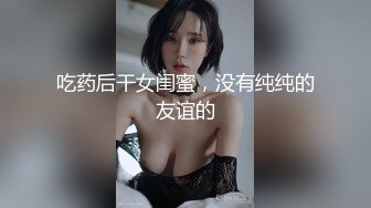 kcf9.com-BDSM调教 视觉冲击，极品美女深喉调教，太爽了