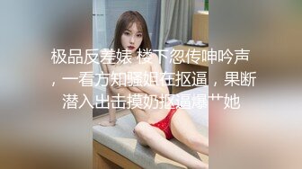 【超顶❤️推荐大神】捅主任✨ 极具诱惑网丝女友的肉体惊喜 粗大屌每次都顶到宫蕊 蝴蝶小穴紧致裹茎