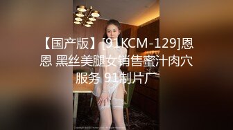 后入骚老婆 日常内射