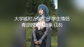 【新速片遞】 ⭐⭐⭐甜美可爱的小萝莉，【小丸子】，和男友没羞没臊的性爱日常，乖巧甜美小仙女，人瘦胸大绝美⭐⭐⭐[2880MB/MP4/05:19:12]