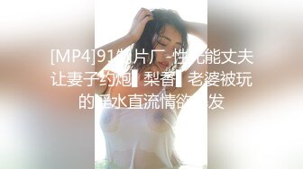 MDX-0159_毒舌巨乳女邻居-为钱成低贱肉便器-白若冰