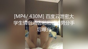 [原創錄制](sex)20240129_泛黑的水蜜桃子