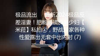 邪恶二人组下药迷翻美女模特换上各种丝袜两个人轮流操