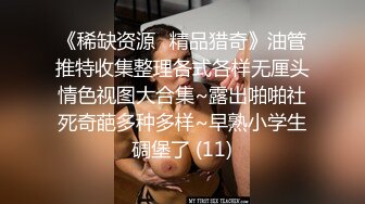 [MP4/ 1.65G]&nbsp;&nbsp;黑丝无毛小姐姐露脸镜头前被眼镜猥琐男调教&nbsp;&nbsp;摸着奶子舔骚穴呻吟 足交大鸡巴撸起直接草 各种抽插蹂躏刺激