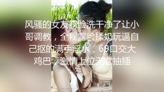 [MP4]STP26052 美甲店风骚老板娘--颜值少妇??：我在天津，可约可空降，全套，我在店里面所以呻吟很小，隔壁有人！ VIP2209