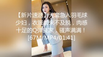 [MP4]STP29526 ?91制片厂?&nbsp;&nbsp;91BCM029 最美劲爆身材性感名器御姐▌佳芯▌快递小哥逆袭女高管 开档黑丝色欲爆表 顶到子宫爽翻 VIP0600