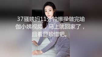 【野外媾和❤️惊险刺激】户外露出 约啪，本来在陪男朋友看电影被我叫出来在商场里吃鸡吧后入，骚逼已经被射满了精液带回去！