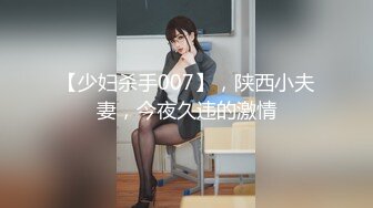 [MP4/ 502M]&nbsp;&nbsp;居家小夫妻&nbsp;&nbsp;穿银灰色吊带&nbsp;&nbsp;在家做爱&nbsp;&nbsp;啪啪&nbsp;&nbsp;完美露脸&nbsp;&n