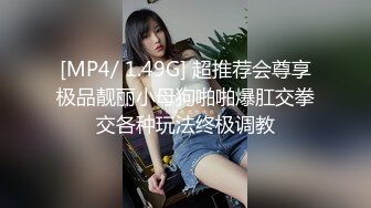 俩知性女优撩开衣服美乳坚挺抠逼4P大战刺激阴蒂直到出水啪啪混乱淫荡010520_001