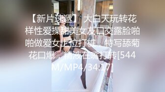 [MP4/ 926M] 漂亮少妇偷情 被小伙各种姿势爆操 鲍鱼保养不错 肥嫩水多 最后射了很久都不舍得拔出来