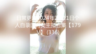 全国探花小个子也要挑战大奶高个模特 臣服胯下欣赏大白臀[MP4/610MB]