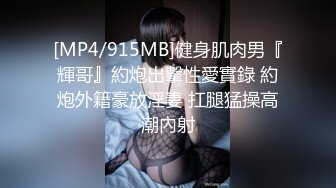 国产TS系列性感美人王可心全裸骚话足交超诱惑