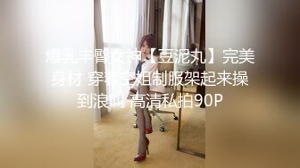 JUQ-658 老婆被上司設計拍裸照卻是3P輪姦竟然爽上癮還背著丈夫...(AI破壞版)