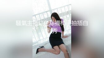 STP18698 女神约粉丝 KTV疯狂一晚 【旺仔牛逼糖】没有大黑牛就用啤酒瓶 艳舞 3P 超级刺激场面不可错过