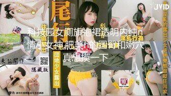 STP22207 淫荡姐妹花 激情双飞场 貌美人浪 黑丝渔网情趣装 大哥艳福不浅 摸一个干一个