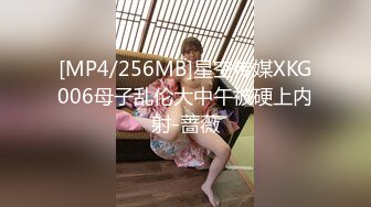 星空传媒XKVP050舔狗的心爱女神被别的男人狠操