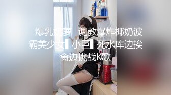 肥乳丰臀妹妹黑丝超细网袜摇屁股