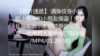 [MP4/428MB]蜜桃傳媒PMC272微信約炮附近大屌送貨員