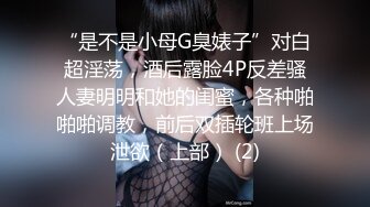 美女3P 被连续输出 个个都是猛男公G腰 操逼频率杠杠的 爽的妹子不要不要的