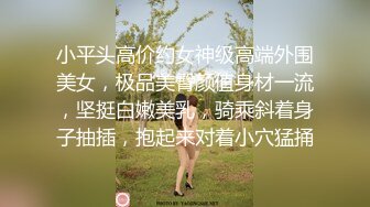 瞅骚妇的淫样