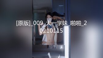 颜值不错苗条身材【小表妹】双人啪啪，开裆黑丝情趣内裤拨开大力猛操，很是诱惑喜欢不要错过