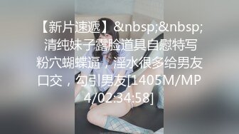 [MP4/ 828M] 淫娃御姐 高端完美身材究极蜜臀女神 Yuri&nbsp;&nbsp;诱惑网丝浅蓝情趣 律动抽刺咸湿白虎