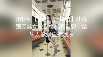 【新速片遞】 《极品女神☀️反差泄密》推特上海干练短发气质美女姐姐【未央】收费群福利~骚婊无时无刻不在放骚~紫薇喷水露出百合超级带感[2270M/MP4/28:41]