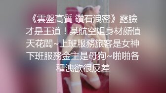 娘胎里就很骚的小女人 全程露脸大秀直播啪啪性爱 口交大鸡巴让大哥舔逼 多体位草小穴 叫的好骚