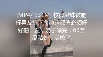 身材一流的嫩妹子在家和男友打炮自拍 干的超级激烈