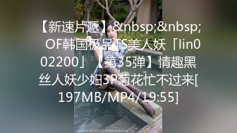 [MP4]STP33196 淫荡小骚货！带闺蜜一起双飞！大屌炮友双女互舔，骑乘位轮流操，场面极度淫骚，边插闺蜜边揉奶子 VIP0600