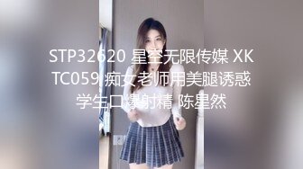 [MP4]STP31456 学生妹探花田伯光酒店 约炮出来赚零花钱的学妹，性格活泼开朗，臀部丰满后入撞击非常爽 VIP0600